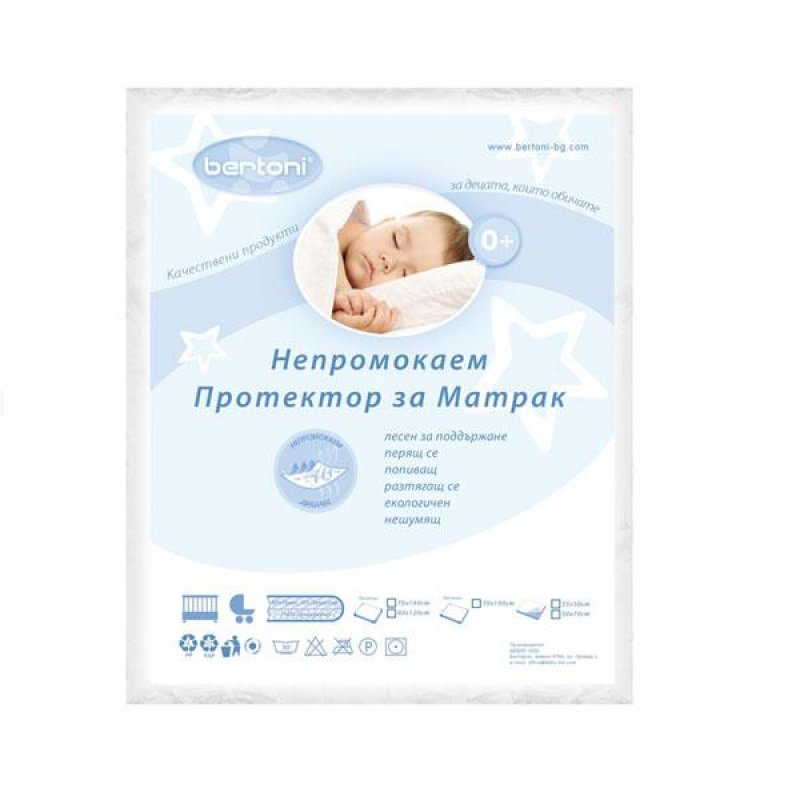 ΑΔΙΑΒΡΟΧΟ ΠΡΟΣΤΑΤΕΥΤΙΚΟ ΥΠΟΣΤΡΩΜΑ 35/50 2007001 Προστατευτικά Καλύμματα